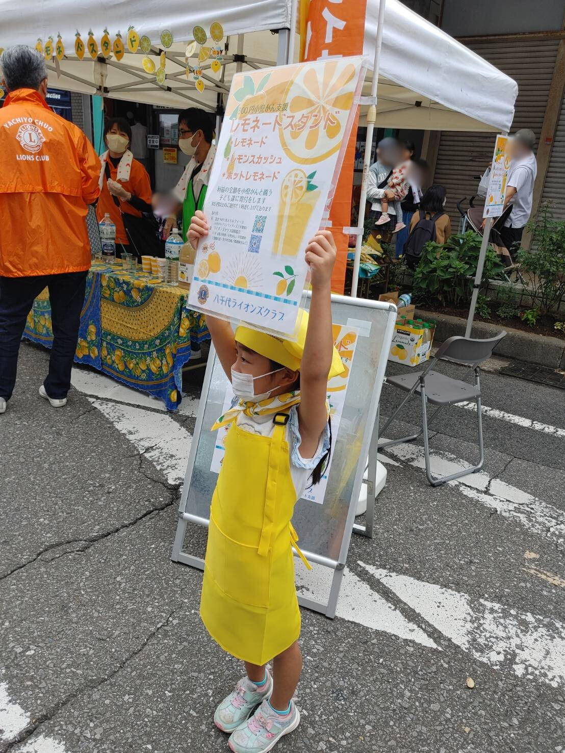 １０月６日　八千代市のお祭りでのレモネードスタンド参加